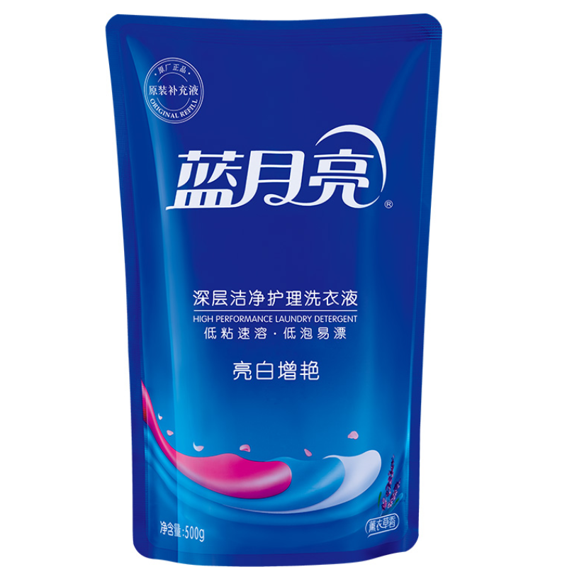 蓝月亮 亮白增艳护理 洗衣液(薰衣草)袋装