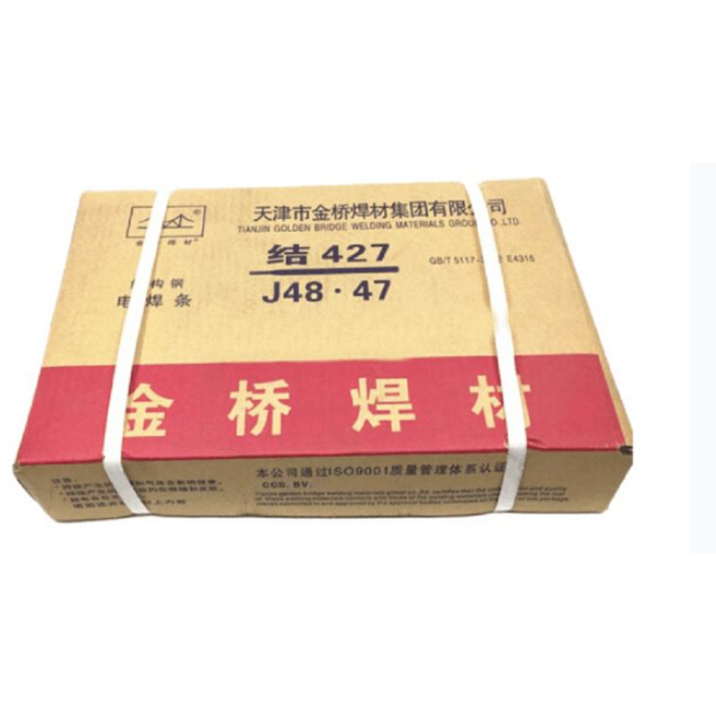 金桥 J427 碱性焊条3.2mm