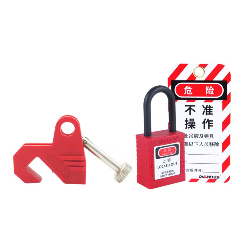 温州博士 BD-D14 多功能中小型断路器锁+BD-G11工程安全挂锁+BD-P01安全吊牌
