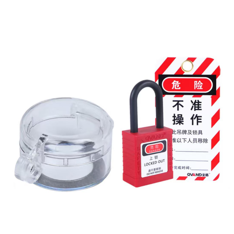 温州博士 BD-D52 急停锁锁具*1+BD-G11工程安全挂锁*1+BD-P01安全吊牌*1  