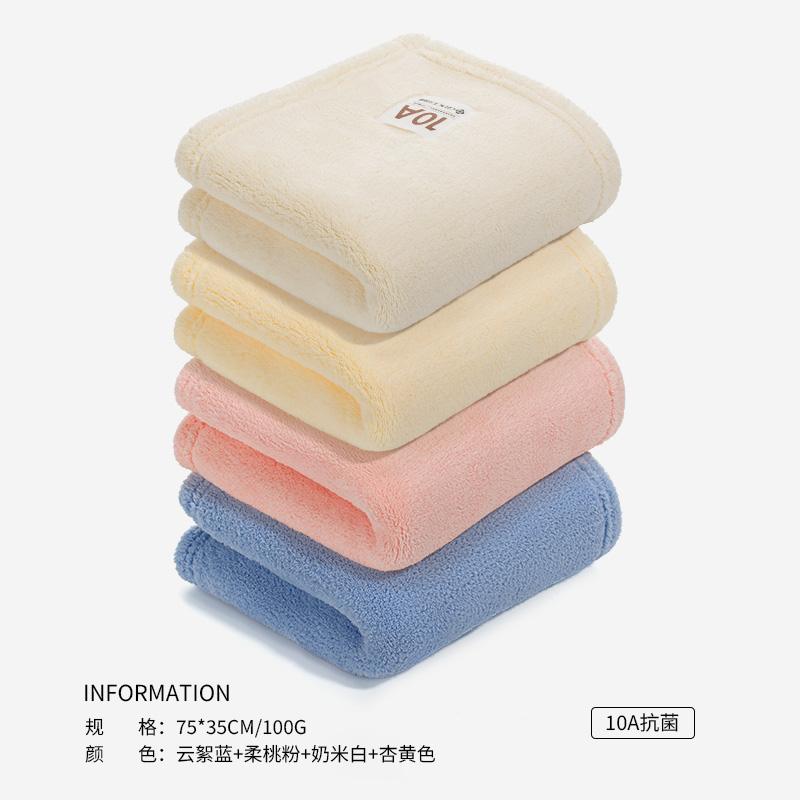洁丽雅（Grace） W4576 珊瑚绒毛巾75*35cm/100g