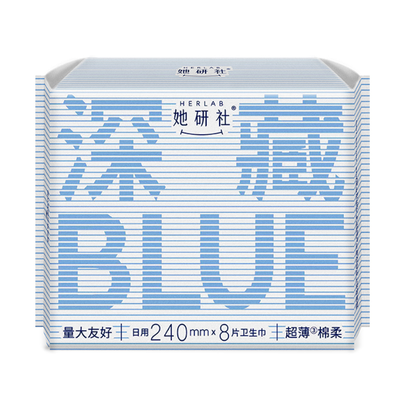 她研社 深藏BLUE 棉柔卫生巾240mm8片装