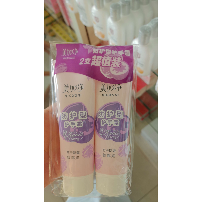 美加净 防护型 护手霜（核桃油）