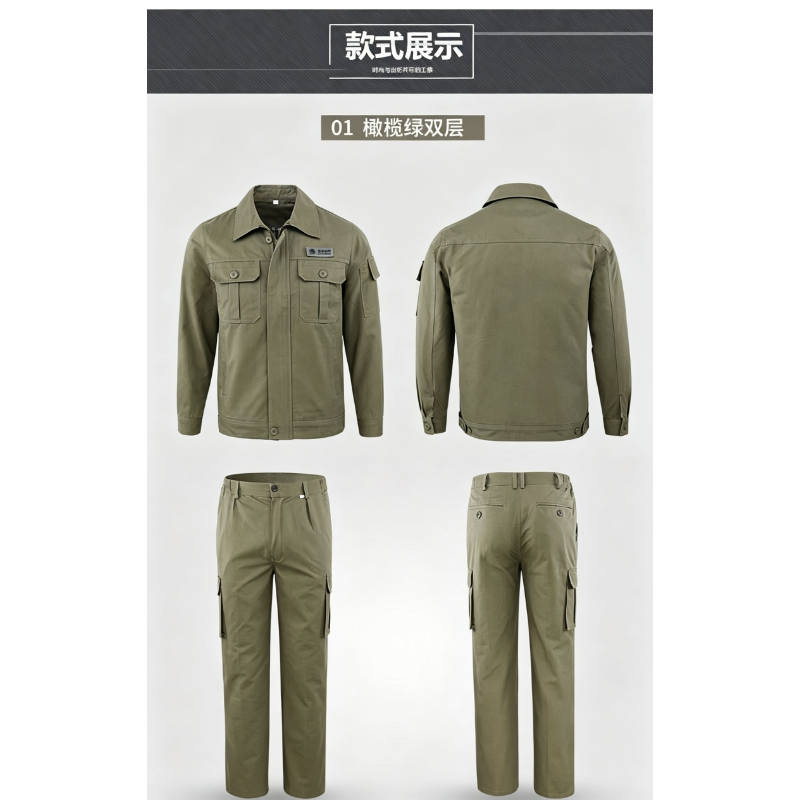 君御   CA-春秋全棉磨毛双层加厚国家电网工作服  橄榄绿（众联定制）