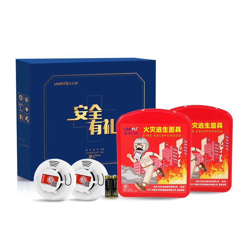 蓝夫 LF-21186 火灾预警防护套装礼盒