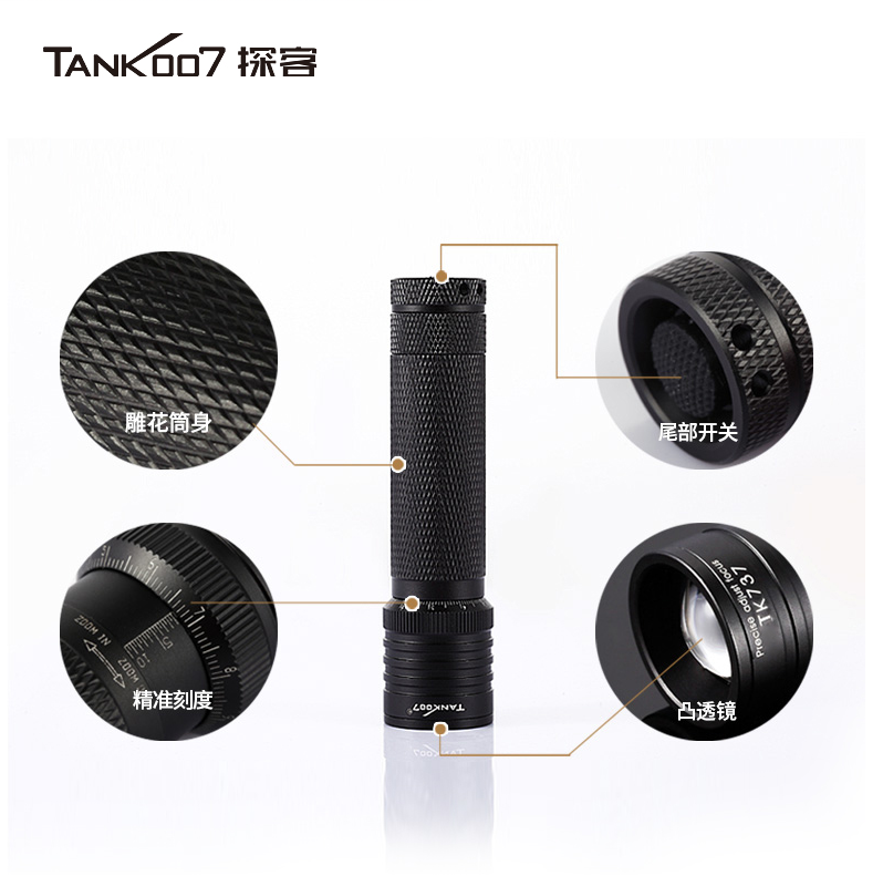 TANK007 TK737 大功率调焦手电筒-黑色