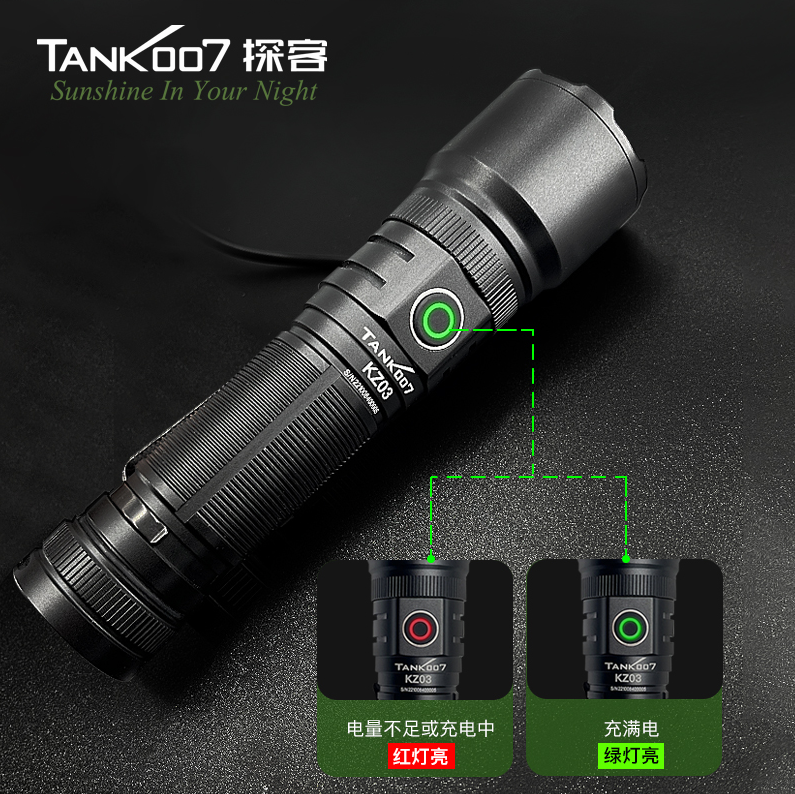 TANK007 KZ03调焦手电筒