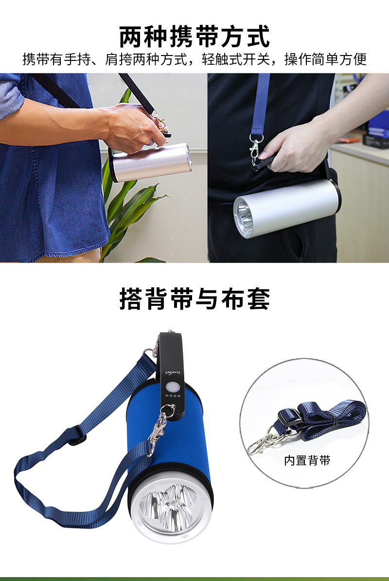 TANK007 TX52 V2.0 防爆探照灯-白色
