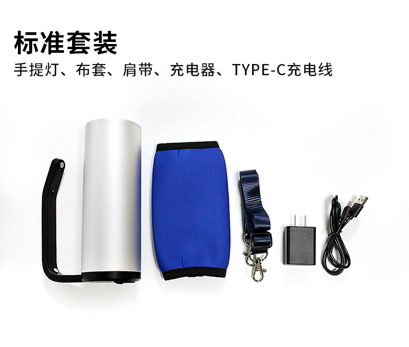 TANK007 TX52 V2.0 防爆探照灯-白色
