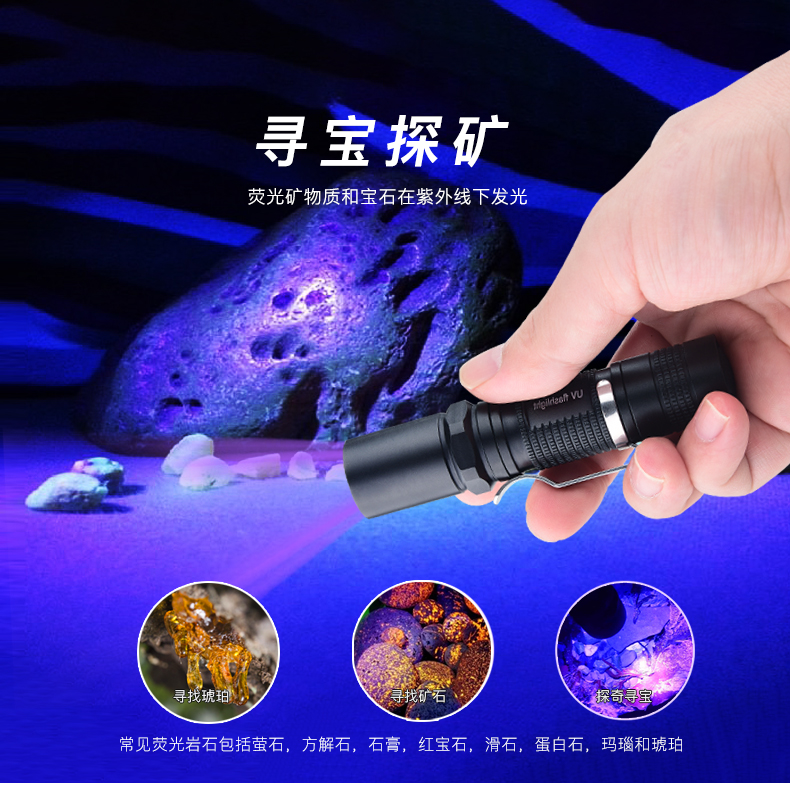 TANK007 UV320 手电筒-AA电池