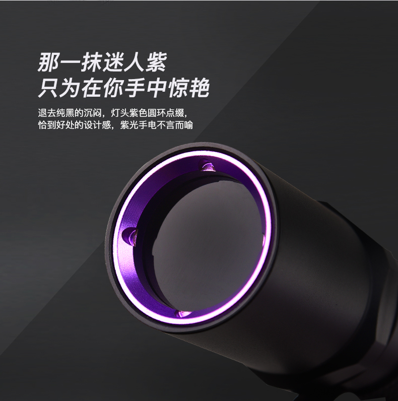 TANK007 UV320 手电筒-AA电池