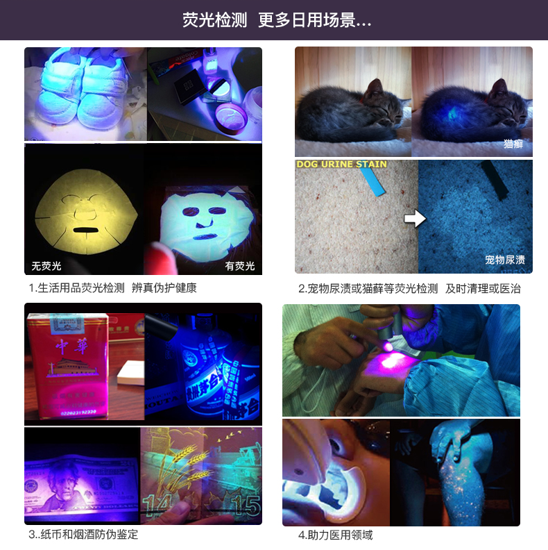 TANK007 UV320 手电筒-AA电池