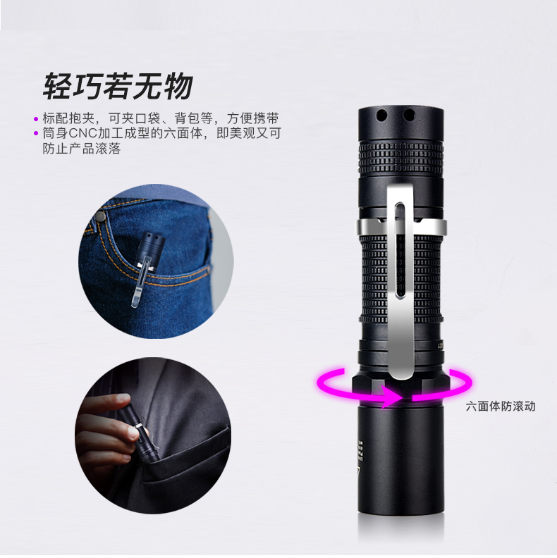 TANK007 UV320 手电筒-AA电池