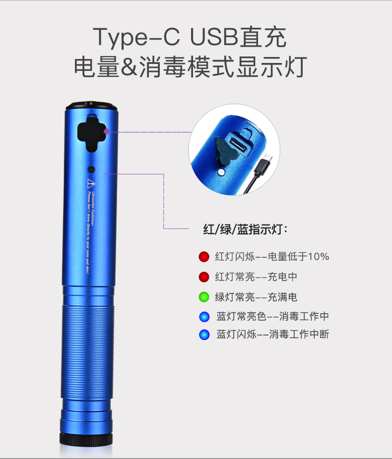 TANK007 UV300 手电-锂电池