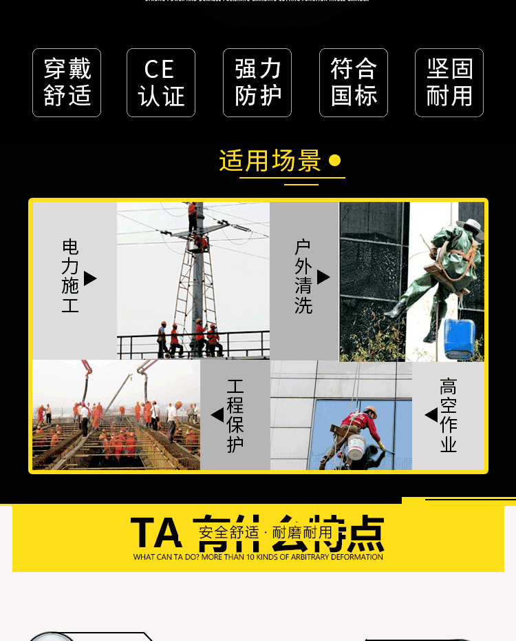 宏建HJF-01風(fēng)電專用安全帶