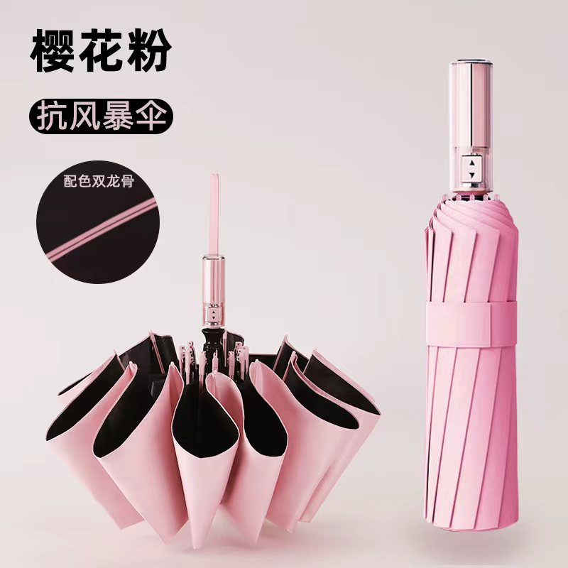 春和雨具 春和4166 透明机械手柄自动伞-混色