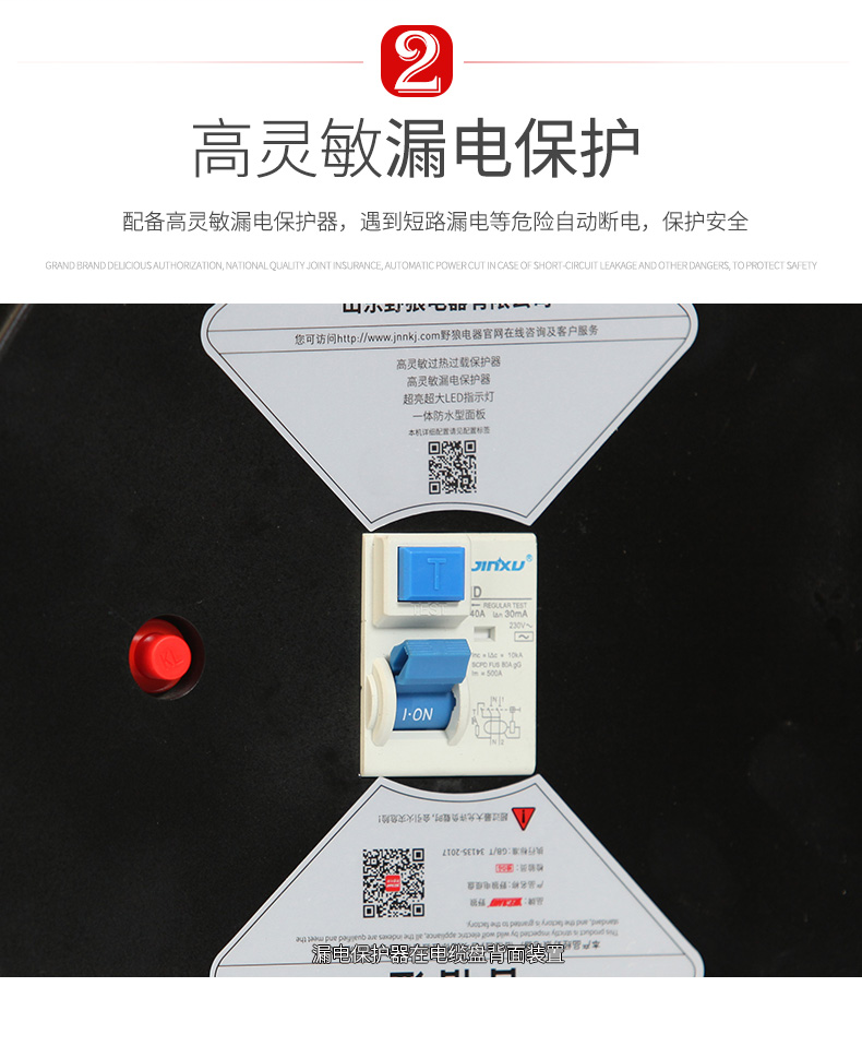 野狼YL-V50CGS6-A电缆盘 380V大功率卷线盘 63A工程专用3*6+1 30米