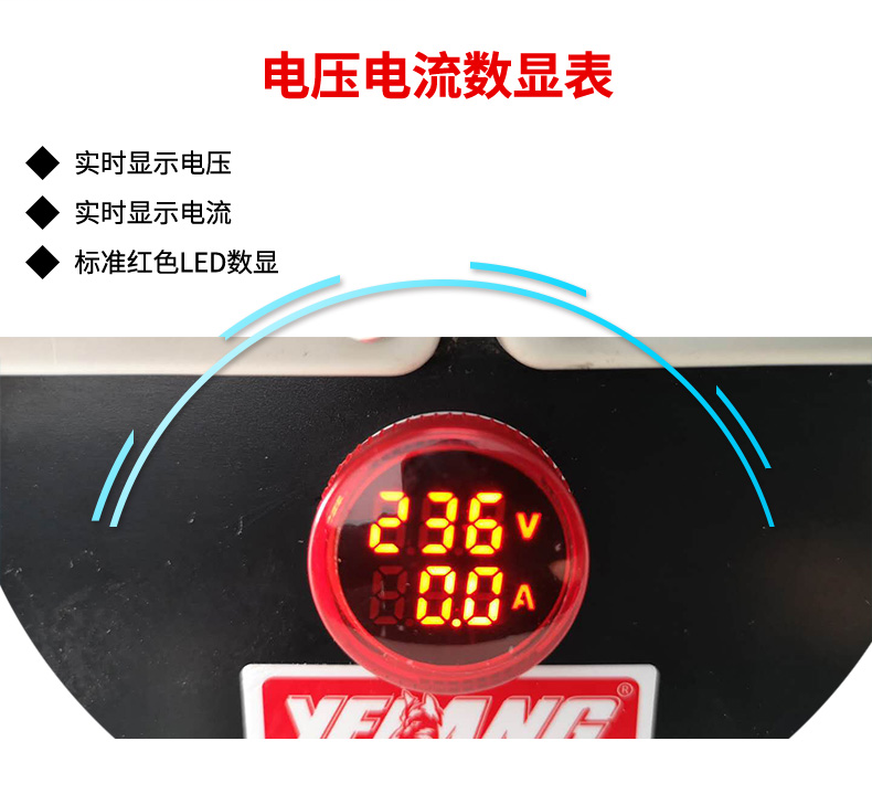 野狼YL-V50CGS6-A电缆盘 380V大功率卷线盘 63A工程专用3*6+1 30米