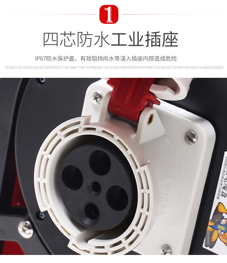 野狼YL-V50CGS6-A电缆盘 380V大功率卷线盘 63A工程专用3*6+1 30米