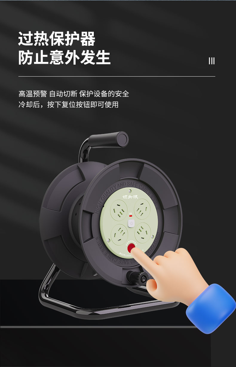 领头狼 TL231 手提电缆盘 线盘新国标插座 220V10A 黑色-空盘