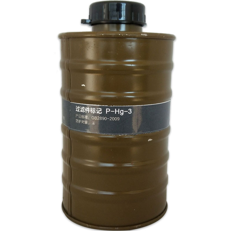 邦固P-HG-3防汞蒸气滤毒罐