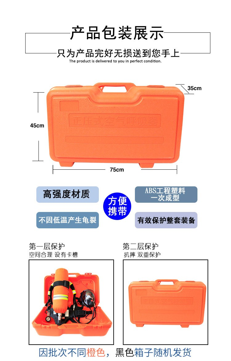 泰尔格 RHZKF3/30 正压式空气呼吸器（3L 复合碳纤维气瓶）