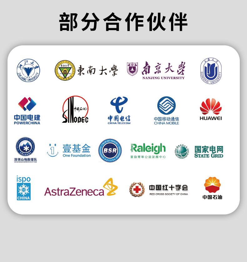 科洛 CH-ZB01A （可定制）-外出急救