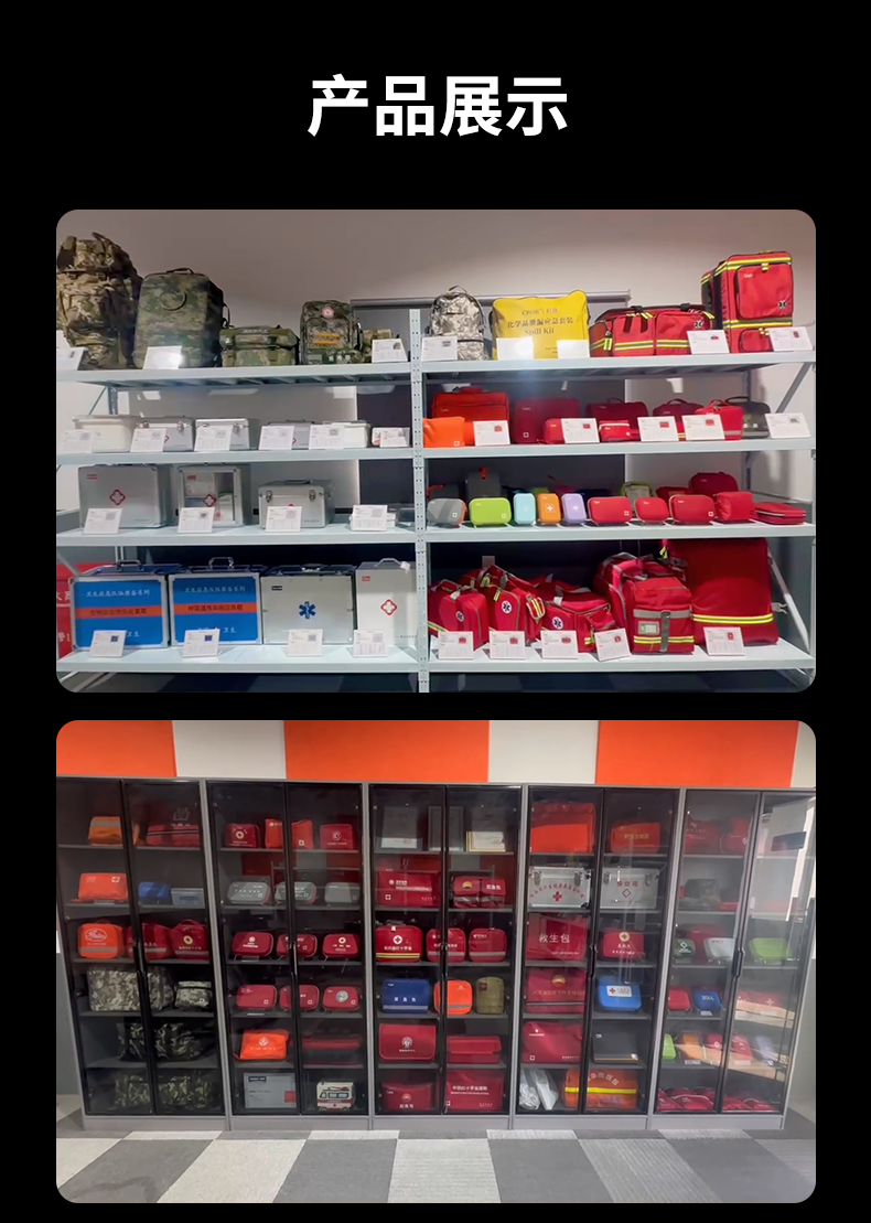 科洛 YJ-XF003A 灾害救援携行背囊 单位：套--