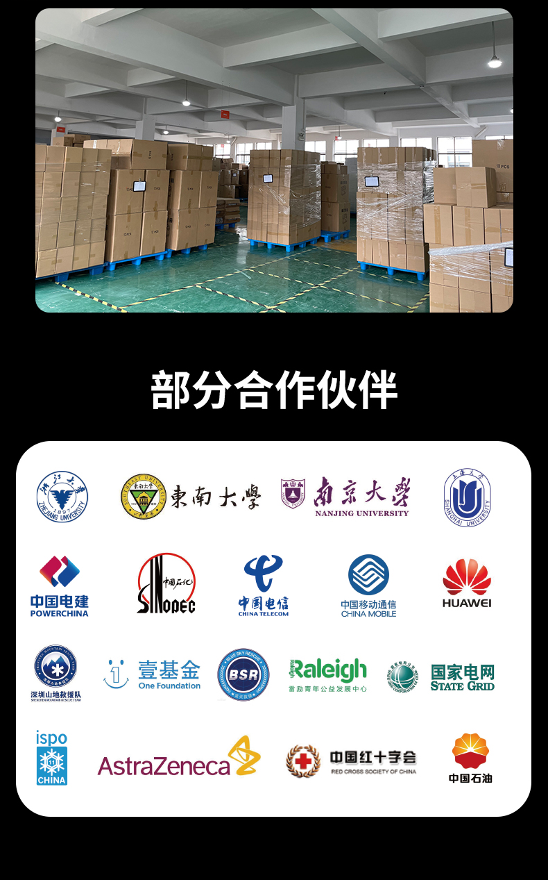 科洛 YJ-XF003A 灾害救援携行背囊 单位：套--