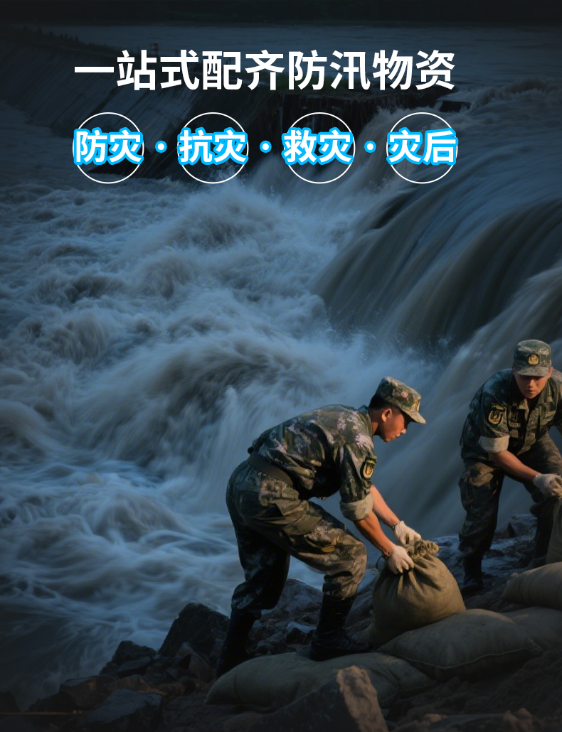 科洛 YJ-FX005A 应急救援包 单位：套--