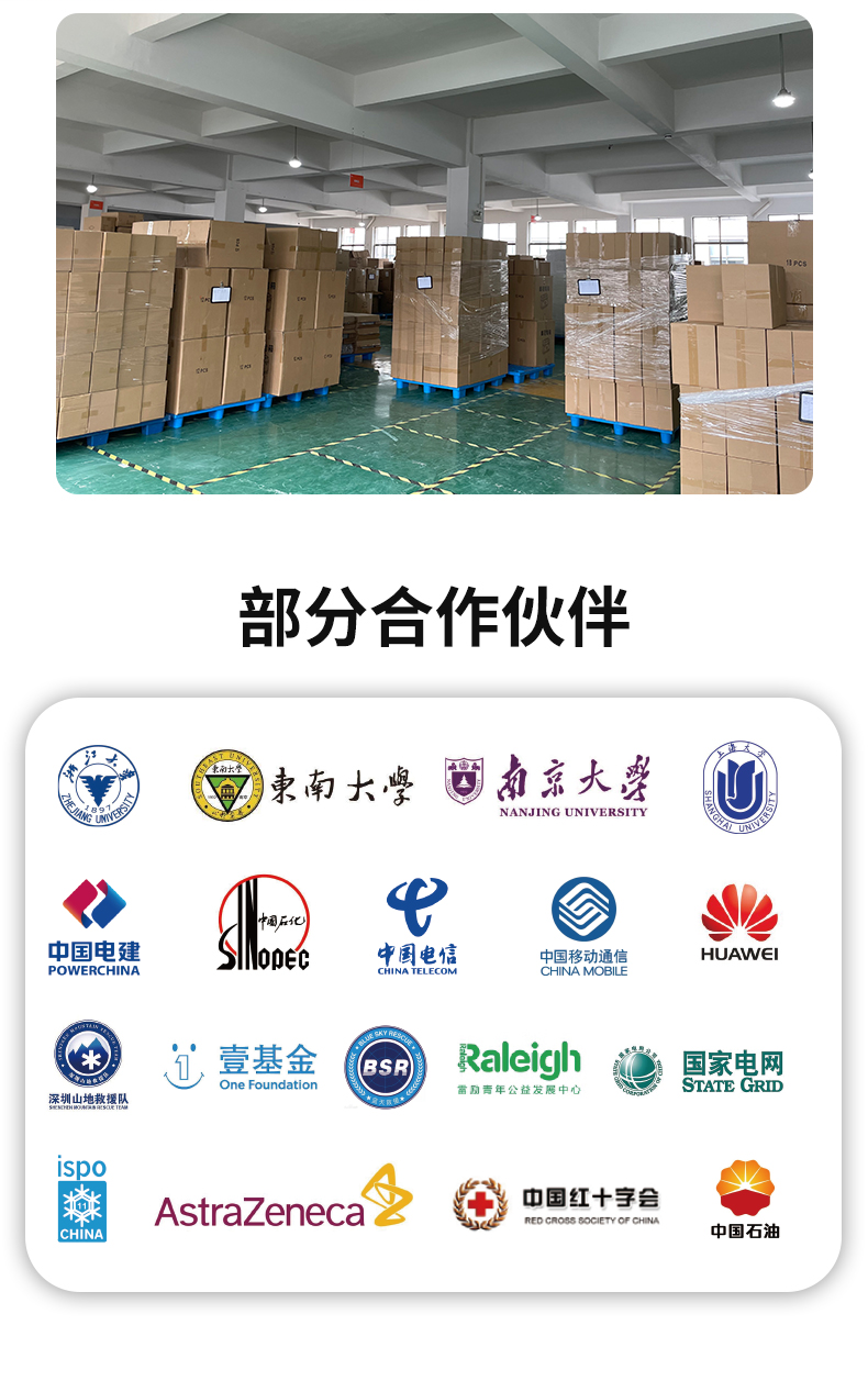 科洛 YJ-DZ001A 地震救灾包 单位：套--