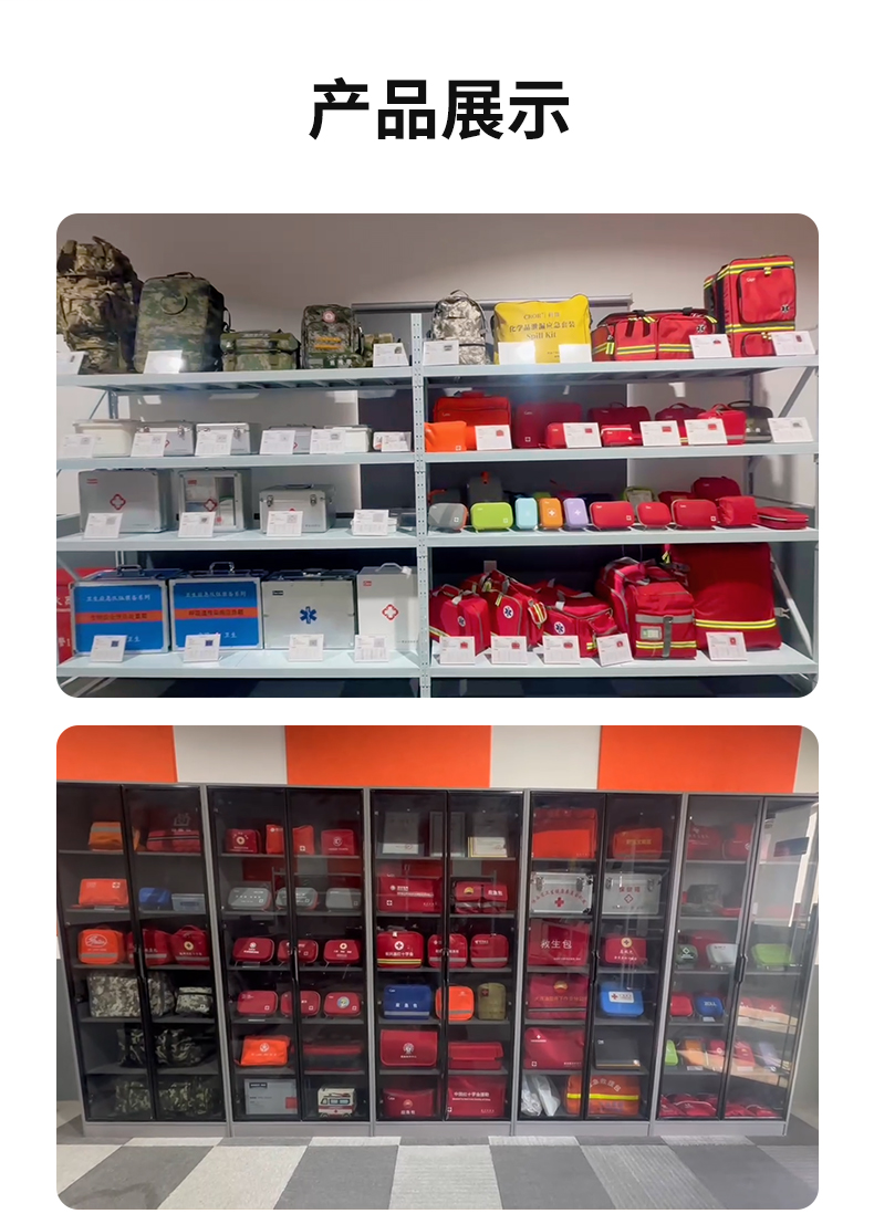 科洛 ER-YJY01 家用防灾应急包 单位：套-外出急救