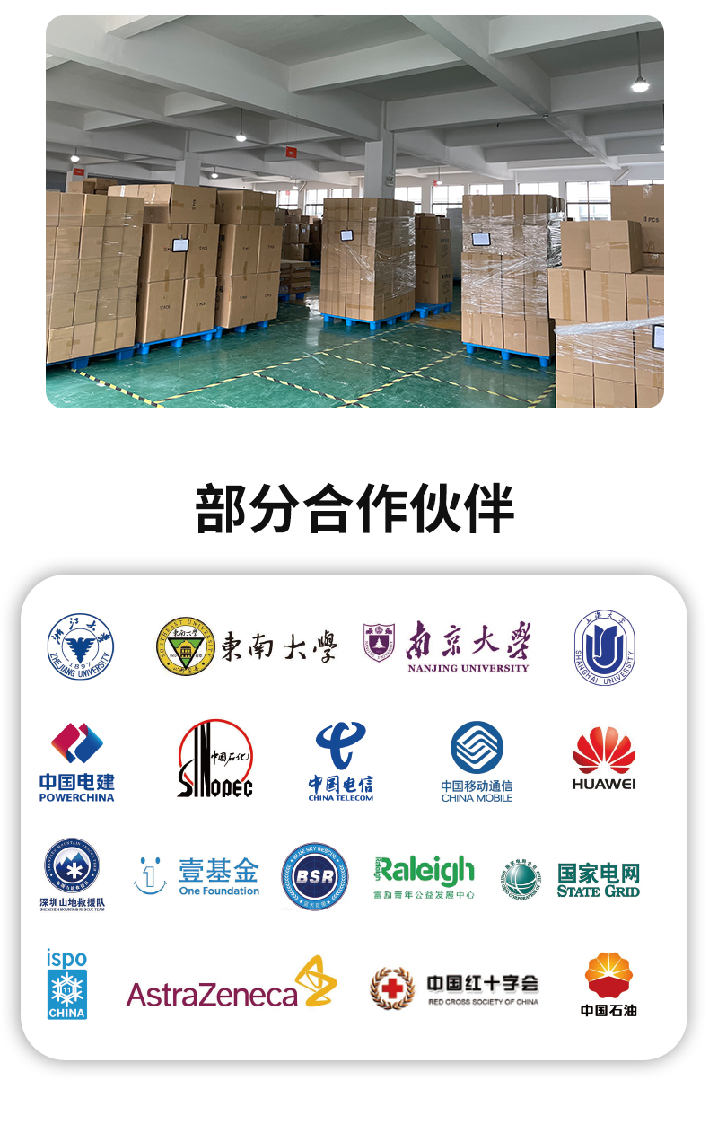 科洛 ER-YJY01 家用防灾应急包 单位：套-外出急救