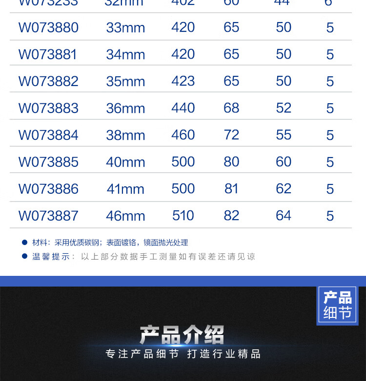 万克宝 W073213 镜面全抛光两用扳手W073213 WORKPRO 两用扳手开口梅花扳手呆梅扳手 梅开扳手扳子-12mm