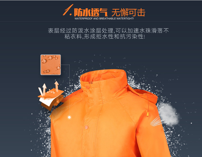 燕王YW666 交通环卫反光警示雨衣套装桔黄-XL