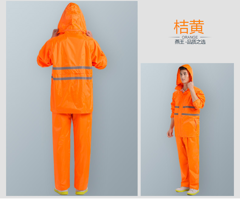燕王YW666 交通环卫反光警示雨衣套装桔黄-XXXXL