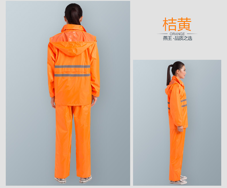 燕王YW666 交通环卫反光警示雨衣套装桔黄-XXXXL