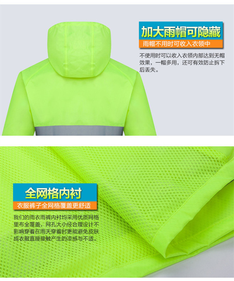 燕王YW8818 荧光黄绿分体反光雨衣套装-L