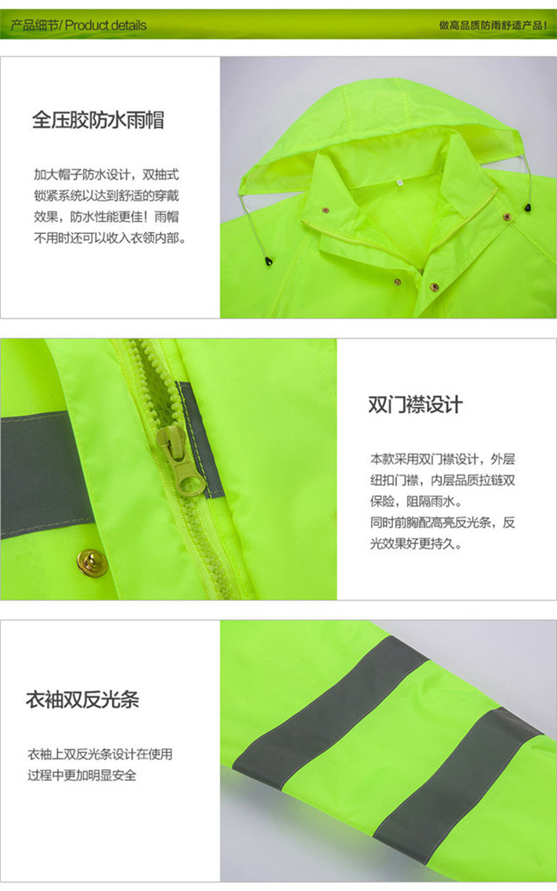燕王YW8818 荧光黄绿分体反光雨衣套装-XL