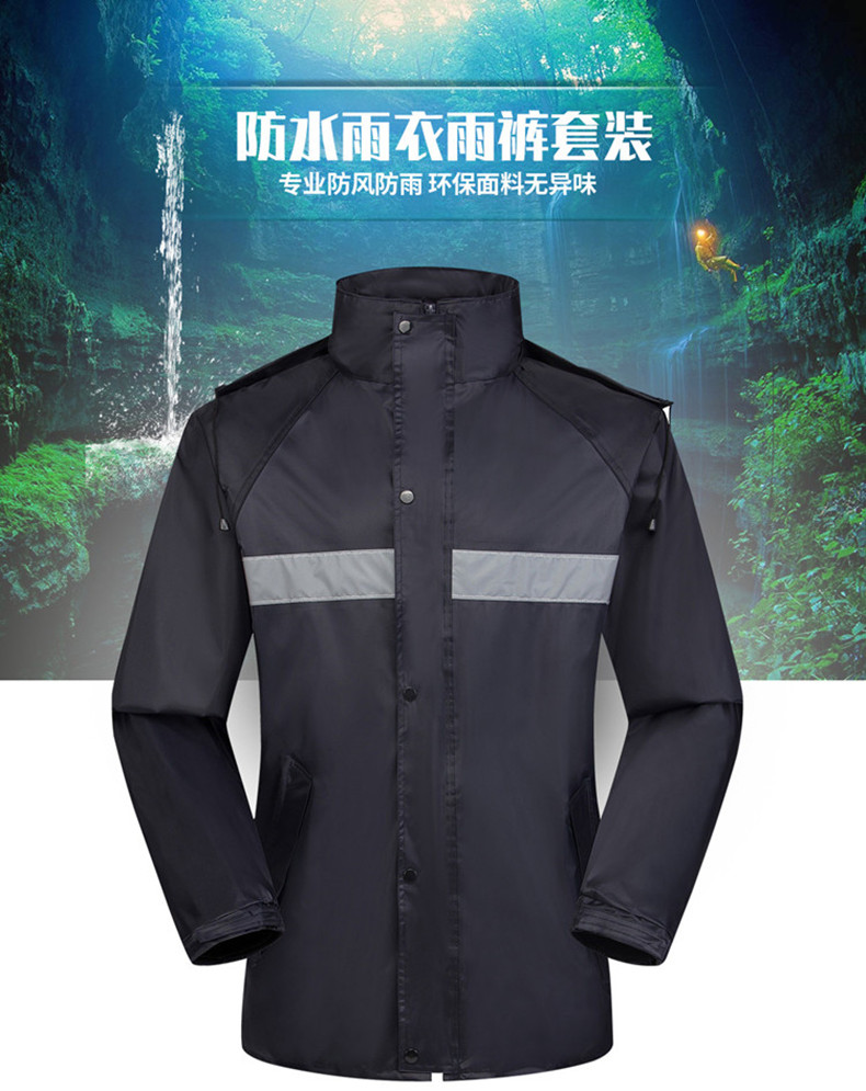 燕王 YW612时尚分体骑行雨衣雨裤套装-XL