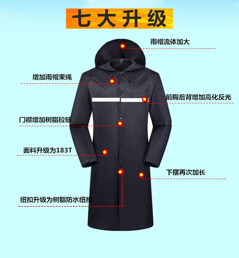 燕王YW5006长款连体反光雨衣-XXXL