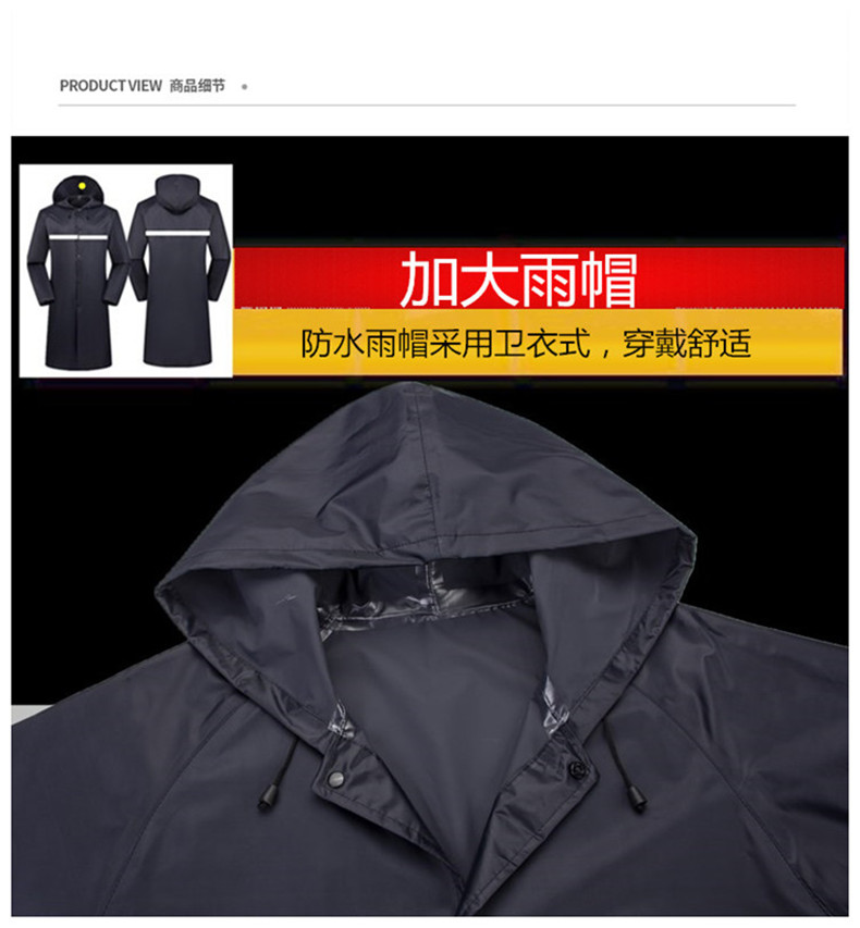 燕王YW5006长款连体反光雨衣-XL