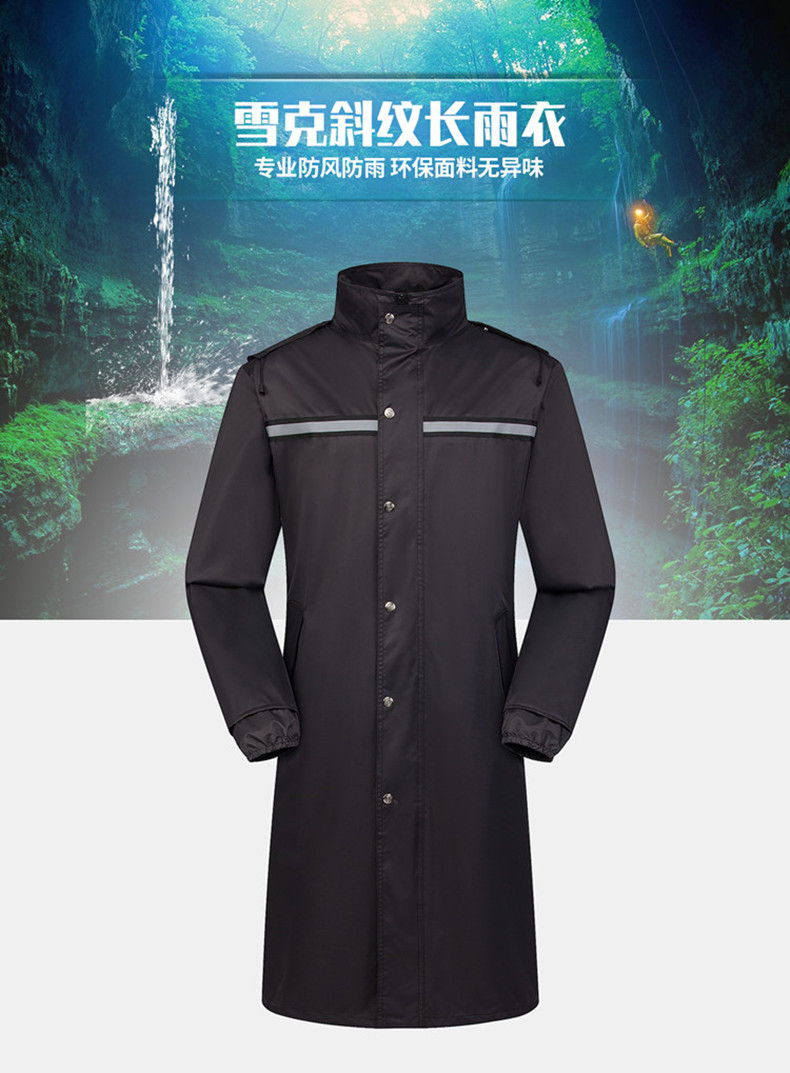 燕王YW5008双层加厚长款反光雨衣-XXXL
