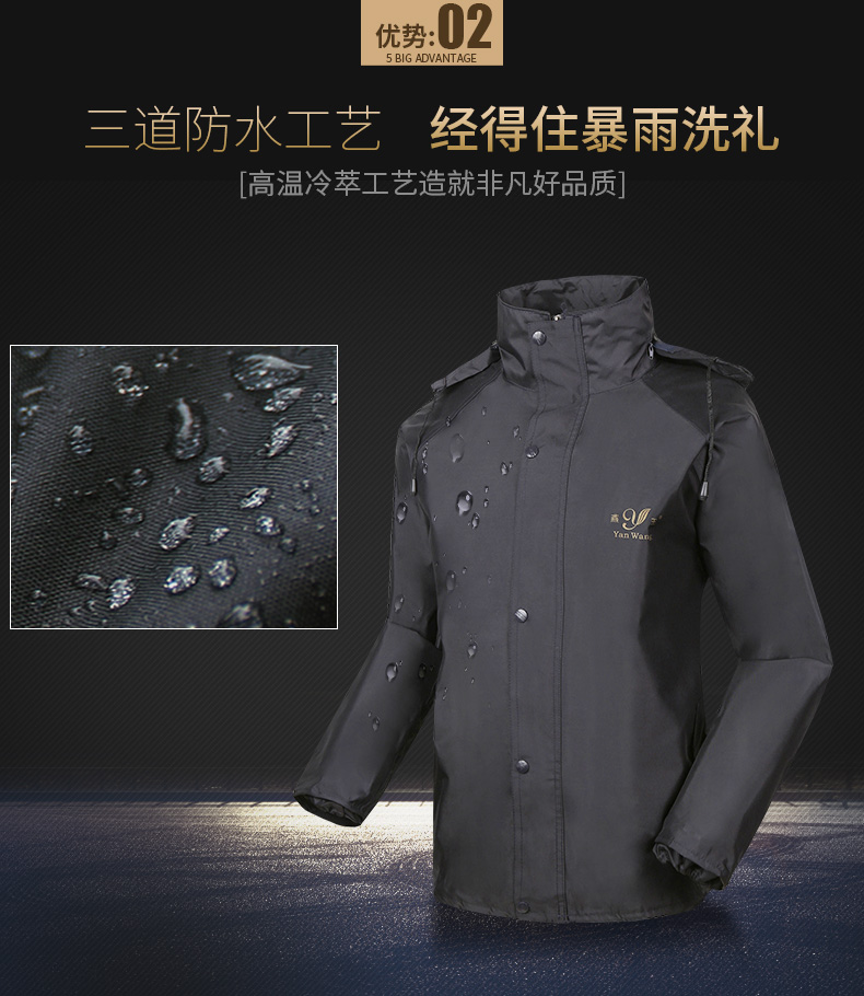 燕王YW618桃皮绒加厚反光雨衣套装 -L