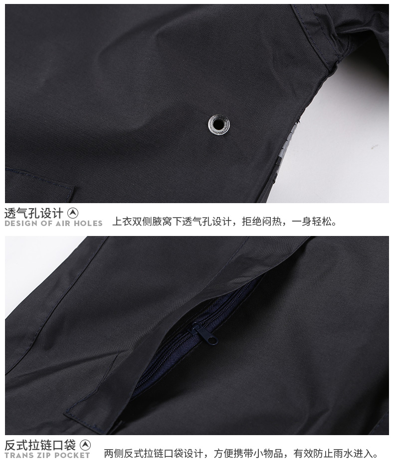 燕王YW618桃皮绒加厚反光雨衣套装 -L