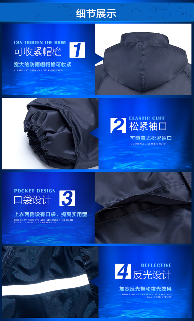 燕王YW-617 双层男女反光雨衣雨裤-XXXXL