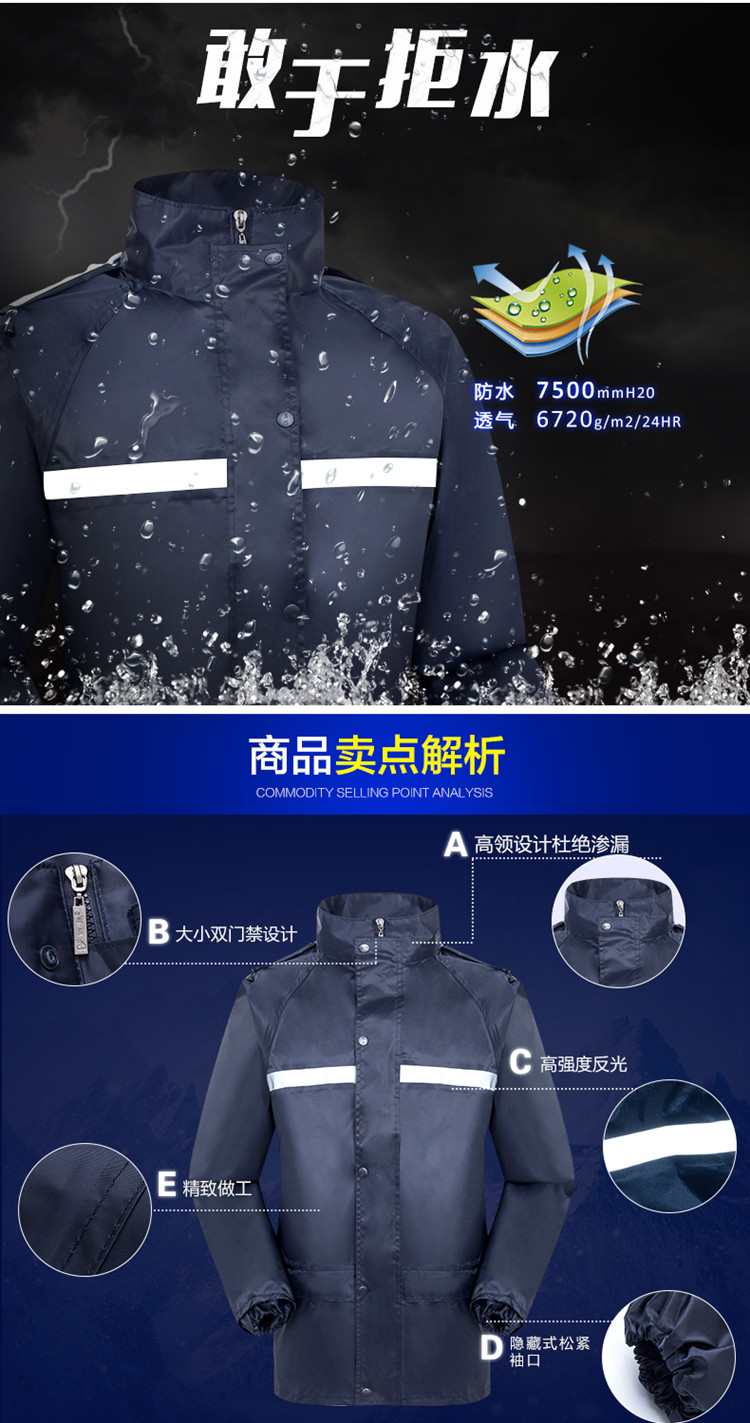 燕王YW-617 双层男女反光雨衣雨裤-XXL