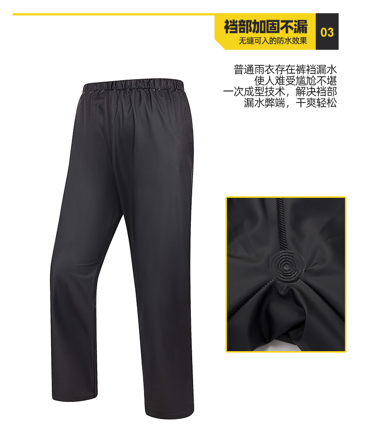 燕王YW1901高频热合反光分体雨衣套 加厚耐磨-XL