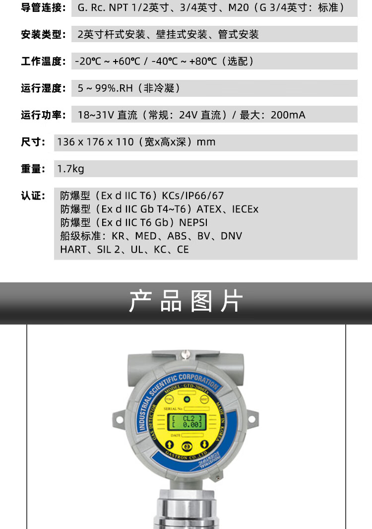 英思科 17157602 可燃气体检测仪17157602 可测LEL（C5H12） 灰色-可燃气体（EX）