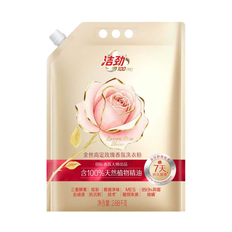 洁劲100 PRO玫瑰香氛 洗衣粉